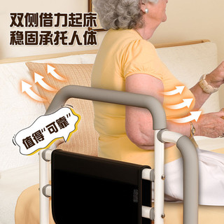 床邊扶手 扶手 起床輔助器器 老人床邊扶手 床邊護欄 免打孔 可折疊 防摔防掉 床邊扶手老人起身器助力欄桿防摔神器床護欄