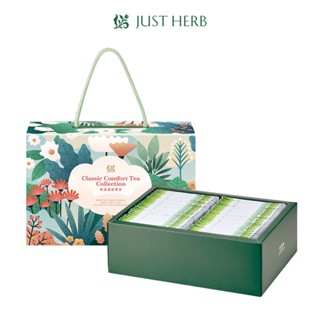 JustHerb香草集 康福滿盈禮盒 無咖啡因花草茶 獨立茶包