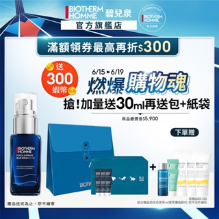 碧兒泉 男仕極量緊膚藍藻全能精華30ml｜抗皺 男生保養 ｜BIOTHERM 官方旗艦店