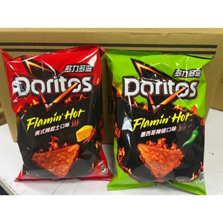 Doritos多力多滋玉米片 美式辣起司84g 墨西哥辣椒口味70g