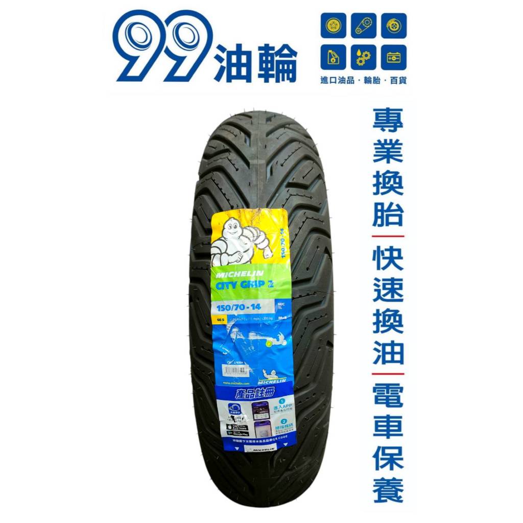 cg2 13吋的價格推薦 - 2026年4月 | 比價比個夠BigGo