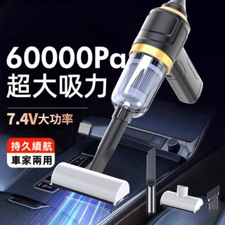 挑戰最低價💯家用吸塵器 大功率吸塵器 車用吸塵器 隨途吸塵小鋼炮 手持吸塵器 車家兩用吸塵器 強力除塵器 吸塵器 小米