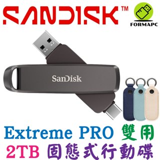SanDisk Extreme PRO 雙用固態行動碟 2T 2TB USB3.2 Type-C OTG 隨身碟