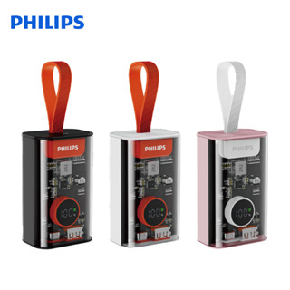 PHILIPS 飛利浦 DLP5715 FunCube 10000mAh 行動電源