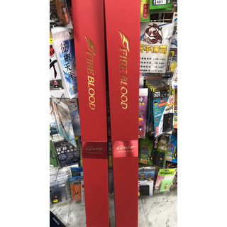 SHIMANO 新熱血 1.25-530 （蘆洲區港都）