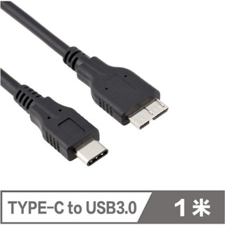 【eYe攝影】現貨 TYPE C 高速傳輸 Micro USB 3.0 傳輸線 1.5M 創見讀卡機 USB3.0隨身碟