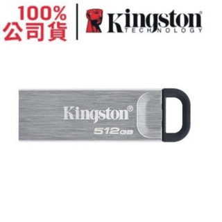 金士頓 DTKN/512 GB Kingston DataTraveler Kyson USB3.2 隨身碟 512G