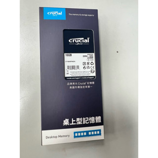 美光 DDR4 3200 (PC) 桌上型電腦記憶體 16G