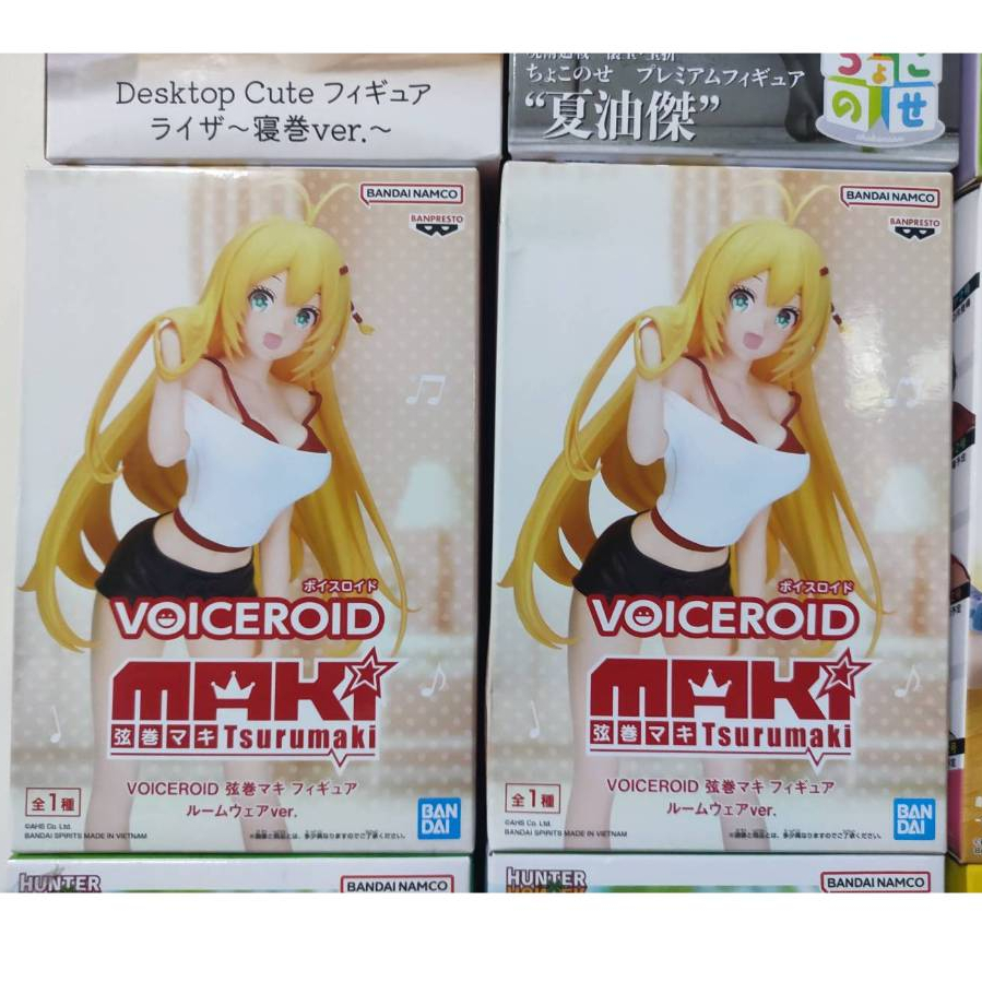 『小時候』VOICEROID 日版 弦卷真紀 居家服 公仔 全新未拆