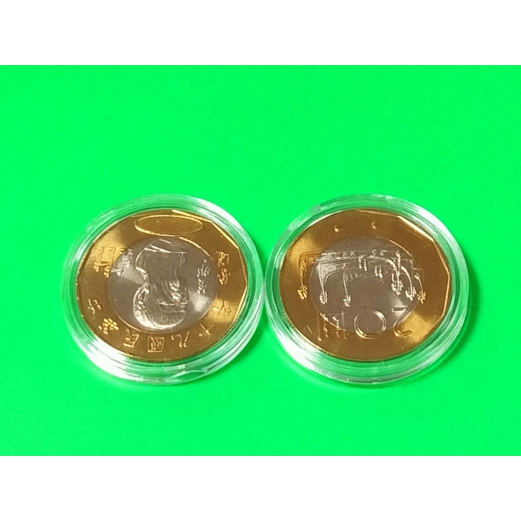 民國90莫那魯道紀念幣的價格推薦- 2026年1月| 比價比個夠BigGo