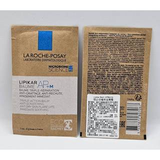 理膚寶水 理必佳極效滋潤霜 AP+M 7ml/包 長效保濕舒緩皮膚乾癢