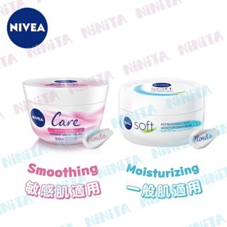 NIVEA 妮維雅 潤膚霜 全方位 一般肌 敏感肌 Soothing Moisturizing Cream 200ml