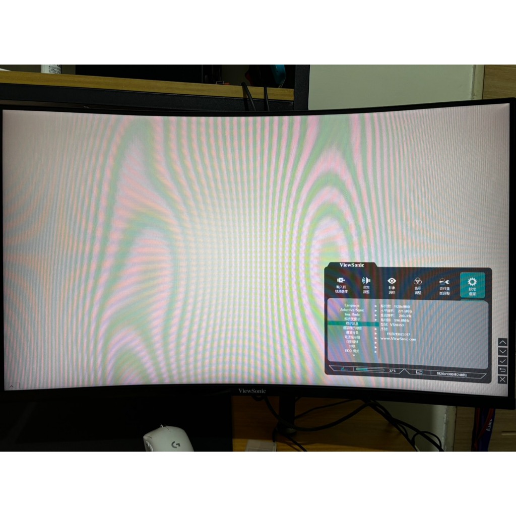 ViewSonic VX3219-PC-MHD 曲面電競螢幕(32型/FHD/240hz/1ms/VA) 二手