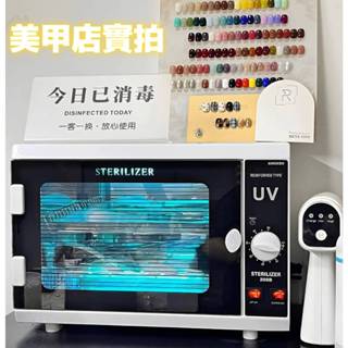 【現貨】雙管雙層 定時臭氧紫外線消毒箱 消毒工具口罩手機內褲奶瓶 塑膠類消毒 臺灣電壓110V