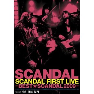 [全新航空版代購] SCANDAL FIRST LIVE-BESTSCANDAL 2009- [DVD]DVD