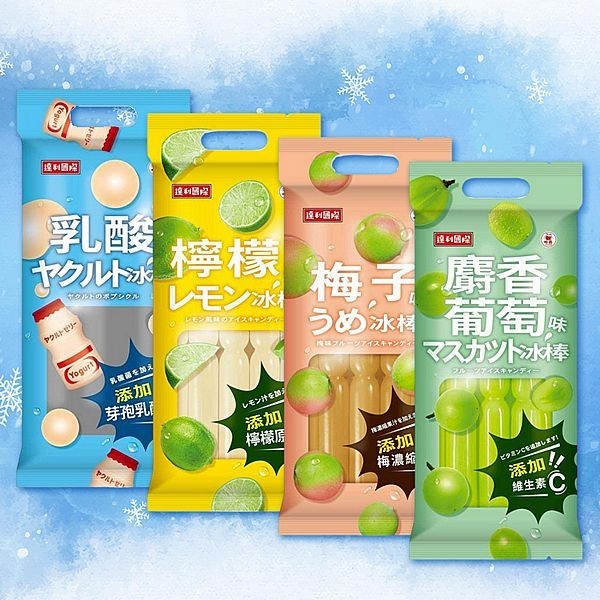 達利國際 乳酸 / 檸檬 / 梅子 / 麝香葡萄味 冰棒 (85gx7支) 風味棒 冰棍【小三美日】DS026445