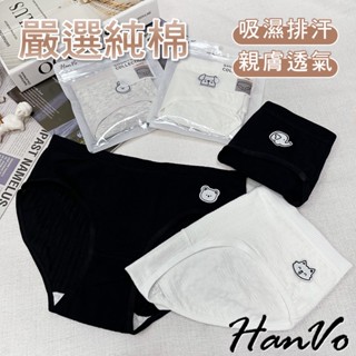 【HanVo】療癒可愛動物圖案純棉內褲 獨立包裝 吸濕排汗親膚柔軟透氣 中腰 女生內褲 內著 A11-5811