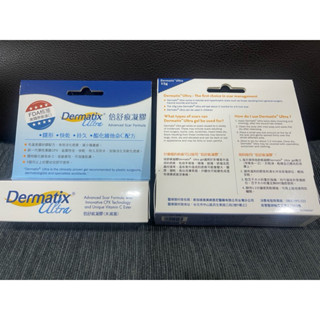 全新 倍舒痕凝膠15g