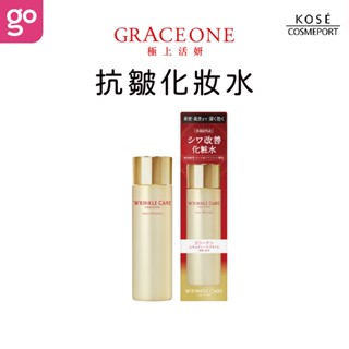 【官方直營】KOSE Grace one 極上活妍 凍齡撫紋抗皺化妝水 180mL 化妝水 保濕化妝水 抗皺 化粧水