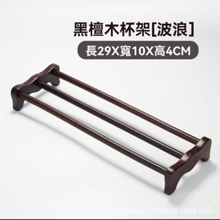 臺灣現貨【觀雲】天然竹製茶杯架 茶杯架子 茶具收納架 配件擺放置物晾乾架 竹製茶杯架 瀝水架展示杯架