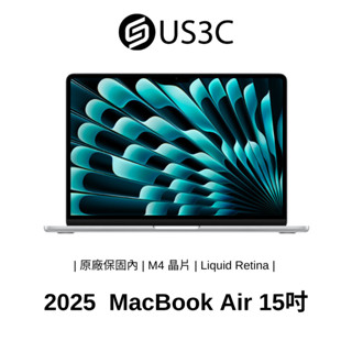 Apple MacBook Air Retina 15 吋 M4晶片 2025 蘋果筆電 二手筆電 福利品【US3C】