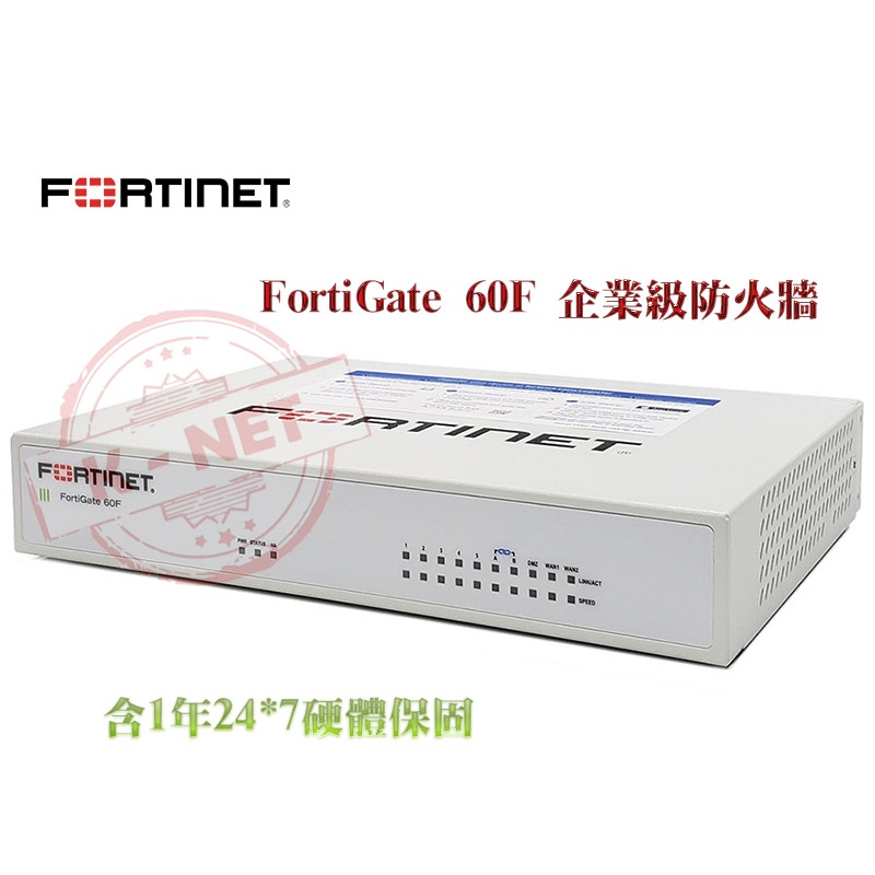 Fortinet Fortigate 60F FG-60F的價格推薦 - 2026年8月 | 比價比個夠BigGo