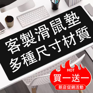 labubu拉布布客製化滑鼠墊 光伏玻璃滑鼠墊 橡膠滑鼠墊 皮革桌墊 遊戲 卡通 辦公桌墊 電腦桌墊 超大止滑 滑鼠墊