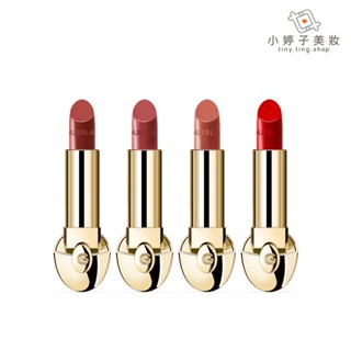 Guerlain 嬌蘭 紅寶之吻高訂緞光唇膏 3.5g 小婷子美妝 (不含唇膏殼)