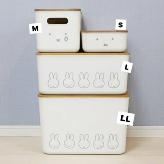 全新現貨-日本🇯🇵Miffy收納箱附木蓋 S/M/L/LL收納箱 收納盒
