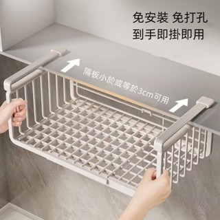 懸掛分層架 廚房收納 衣物收納隔板 廚房衣櫃隔板 置物架 懸掛置物架 空間巧用架