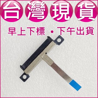 【大新北筆電】現貨全新 HP ProDesk 400 G3 / 600 G3 Sata硬碟轉接頭排線 HDD