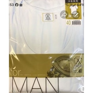 三槍牌HE-919 男圓領短袖汗布衫內衣#36-44