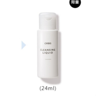【🌷太陽可以吃🌷】ORBIS 澄淨卸妝露迷你瓶24ml
