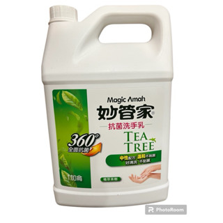 妙管家 洗手乳 茶樹油抗菌洗手乳3.79kg