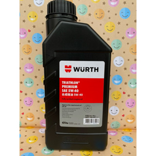 ［鴻富小舖］鐵人三項5W40機油/引擎機油/汽車機油/德國機油/福士 WURTH公司貨