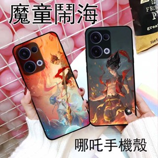 哪吒手機殼 魔童鬧海 適用於OPPO全型號 reno13 12 Pro A78 A98 10Pro+ A3 A5PRO