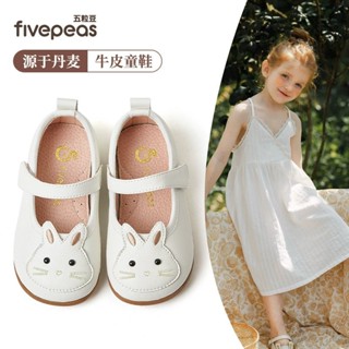fivepeas 1342 圓頭萌寵小兔兔皮鞋 實穿軟底公主鞋 真皮女童鞋 豬皮乳膠鞋墊 親膚透氣舒適 蒲公英童舖
