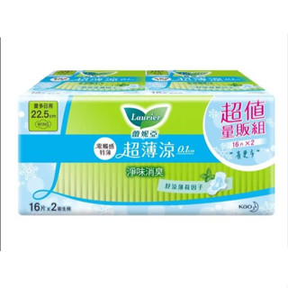蕾妮亞零觸感超薄涼量多日用型22.5cm16片*2