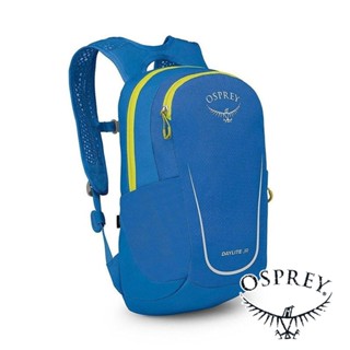 【美國 OSPREY】Daylite JR 兒童休閒揹包 10L『阿爾卑斯藍/火焰藍』10005422