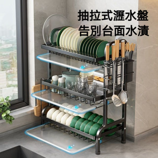 廚房收納架 廚房置物架 收納架 調味料收納 水槽瀝水架 廚房層架 碗盤瀝水架 置物架 水槽置物架 廚房不鏽鋼架