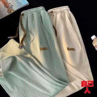 【自己人】冰絲褲 九分直筒休閒長褲 工裝休閒褲 男長褲 冰絲長褲 男女休閒速乾褲 九分運動褲 APEK105