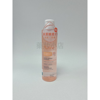 新款 雅漾活泉保濕嫩膚水 200ml (原:雅漾活泉柔潤保濕化妝水200ml ) 公司貨
