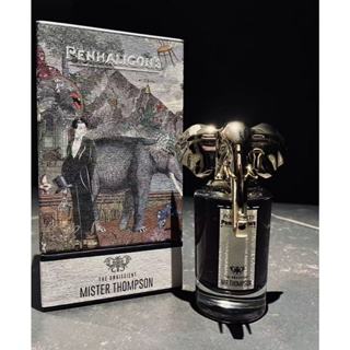 【香遇坊】試香 Penhaligon's 潘海利根獸首系列大象淡香精 2ml/5ml/10ml 分享香 隨身香水