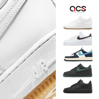 Nike 休閒鞋 Air Force 1 07 男鞋 任選 黑 白 膠底 藍 復古 AF1 百搭 [ACS]