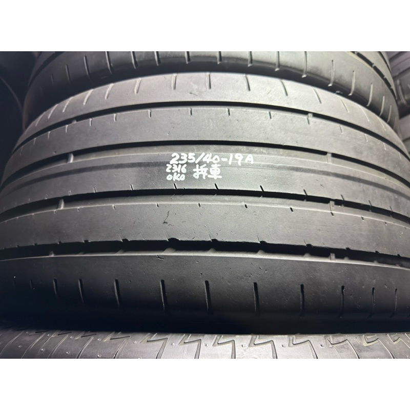 固特異 F1A6 235/40/19 兩條3千8 中古胎 2023製