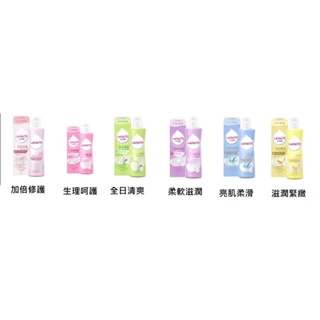 Lactacyd立朵舒 淨白柔滑/柔軟滋潤/全日清爽私密潔浴露 250ml 新包裝 公司貨