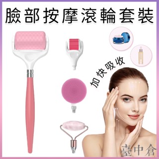 面部滾輪 皮膚按摩器 玉石滾輪 可擕式按摩 新款冰滾輪 洗臉刷 手動套裝 冰輥儀 按摩提陞緊緻 眼部按摩 臉部按摩儀