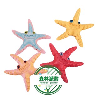 ［臺灣現貨］3D列印 幸運人偶 動物配件-醜萌海星(PLA完成品)10公分-全 觸手 關節 可動-模型-袋裝