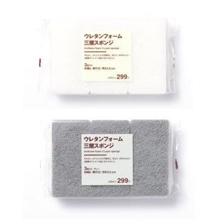 日本🇯🇵無印良品 MUJI 聚氨酯三層海綿3入(日本製) 洗碗海綿 清潔海綿 菜瓜布 現貨