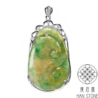 【漢石齋】天然翡翠A貨 如意玉佩吊墜 皇家綠種(23*39*7mm連框)